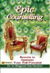 Epic Counselling by Dr. Sri Bhagavad Gita Narahari