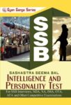 Ssb Intelligence and Personality Test by Gyan Ganga Editorial Board