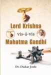 Lord Krishna Vis-A-Vis Mahatma Gandhi by Dinkar Joshi