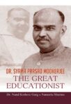 Dr. Syama Prasad Mookerjee the Great Educationist by Dr. Nand Kishore Garg And Namarta Sharma