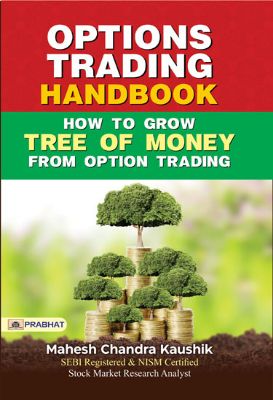 9789390378548.jpg OptionS Trading Handbook by Mahesh Chandra Kaushik - Image 1
