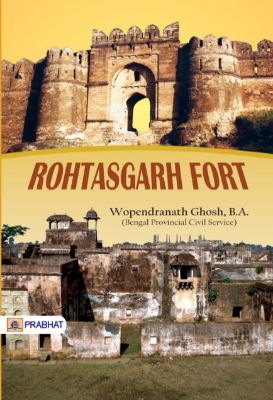 Rohtasgarh Fort by Wopendranath Ghosh
