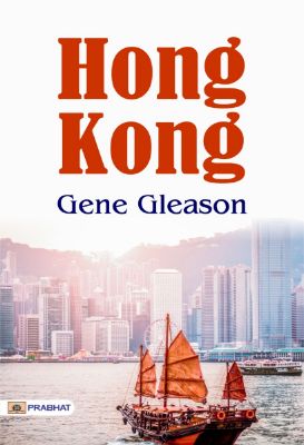 Hong Kong by Gene Gleason