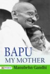 BAPU-MY MOTHER by MANUBEHN GANDHI