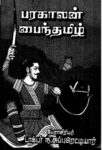 Parakalan Paintamizh