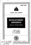 Revolutionary Sarvodaya