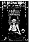 Sree Raghavendra The Saint Of Mantralaya Part ll