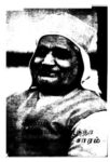 Swami Narayananata Chamayunkalin Charam