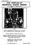 The Temple of North East India