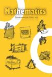 NCERT: Class-VIII Mathematics - Mathematics