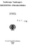 Yathiraja Vadirajas Theertha Prabandha
