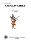 Anamacharya