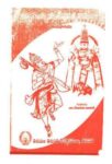 Annamayya Sankeerthana Swaramalika