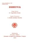 Dhruva