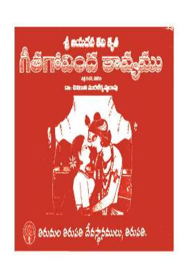 Jayadeva Kavikrtha Gita Govinda Kavyamu