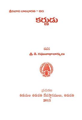 Karnudu