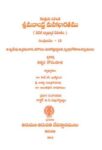 Maha Bharatham Vol 15 Aswamedha Asramavasa Mousala Mahaprasthanika Parvam