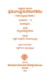 Maha Bharatham Vol 3 Sabha Parvam