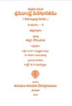 Maha Bharatham Vol 8 Bheshma Parvam