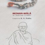 In Search of the Supreme - Volume III