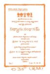 Nityanusamdanam
