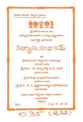 Nityanusamdanam