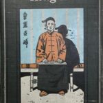 The Mirror of Kong Ho