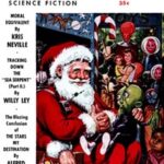 All Jackson's Children