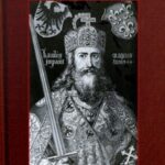 The Life of Charlemagne (Charles the Great)