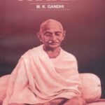 Mahatma Gandhi - The Man Who Became One With The Universal Being - by Romain Rolland
