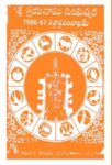 Sri Kshaya Nama Samvatsara Sidhanta Panchamgam 1986-87