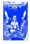 Sri Sankaracharya Kruta Stotramulu