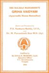 Sri Balraj Maharshis Griha Vaidyam Ayurvedic Home Remedies P.S. Sankara Reddy