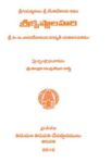 Srikrishnalahari