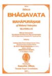 Srimad Bhagavata Mahapuranamu Navama Skanda (Purana Ithihasa Project)