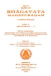 Srimad Bhagavata Mahapuranamu Prathama Skanda (Purana Ithihasa Project)