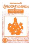Srimadbhagavatamu Navama Skandamu Samputamu 6