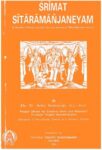 Srimat Sitaramanjaneyam