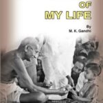 सत्याचे प्रयोग अथवा आत्मकथा