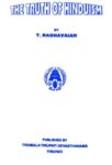 The Truth Of Hinduism