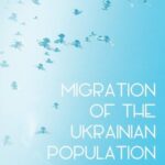 Migration of the Ukrainian Population: Economic, Institutional and Sociocultural Factors