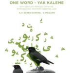 One Word - Yak Kaleme: 19th-Century Persian Treatise Introducing Western Codified Law