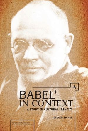 Babel' In Context: A Study in Cultural Identity