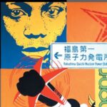 Imagining the Global: Transnational Media and Popular Culture Beyond East and West