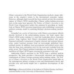 The Politics of China's Accession to the World Trade Organization