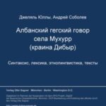 Albanskij gegskij govor sela Muchurr - kraina Dibyr