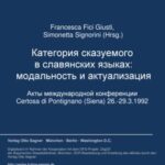 Kategorija Skazuemogo V Slavjanskich Jazykach: Modal'Nost' I Aktualizacija