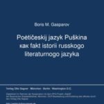 Poetičeskij jazyk Puškina kak fakt istorii russkogo literaturnogo jazyka