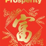 Prosperity: China Story Yearbook 2017