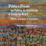 Público e privado na política de assistência à saúde no Brasil: atores, processos e trajetórias